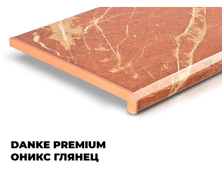 Подоконник Danke Premium шириной 600 мм в ассортименте Фотография_8