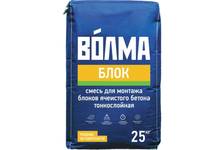 Клей ВОЛМА Блок для газосиликата и пенобетона, 25 кг