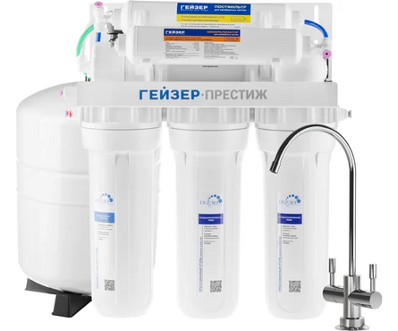 Фильтр Престиж-ПМ обратный осмос с минерализ. бак пластиковый 12 л Гейзер Фотография_0
