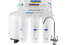 Фильтр Престиж-ПМ обратный осмос с минерализ. бак пластиковый 12 л Гейзер