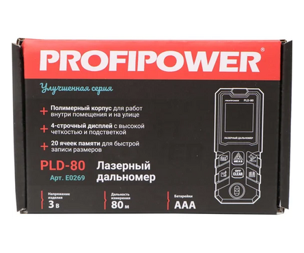 Лазерный дальномер длинна 0.05-80 метров, батарей ААА PLD-80 PROFIPOWER Фотография_1