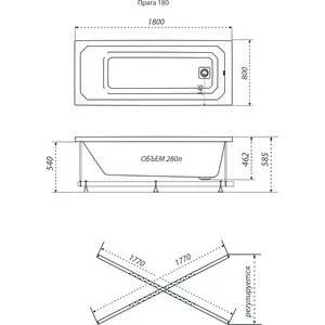 Ванна акриловая 1800х800 мм (каркас+экран+сифон) Прага ТРИТОН Фотография_3