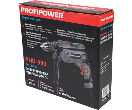 Дрель ударная 980 Вт, 0-3000 об/мин PHD-980 PROFIPOWER Фотография_4