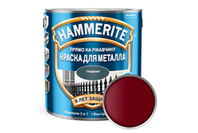 Краска по металлу Hammerite гладкая, глянцевая, вишневая (0.75 л)