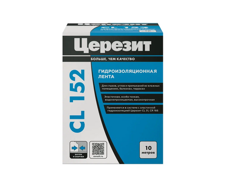 Гидроизоляционная лента ЦЕРЕЗИТ CL152 10 м (10000х120х70 мм) Фотография_1