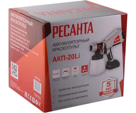 Краскопульт 20Вт, 4 А*ч, 1 Акб, емкость 1000 мл АКП-20Li РЕСАНТА Фотография_7