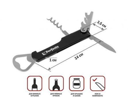 Штопор/Открывашка многофункциональный 4в1 Фотография_1