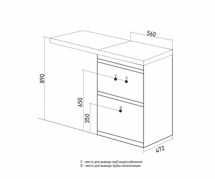 Тумба для ванной MIXLINE Созвездие-56 под умывальник над стир. маш. Cosmos-120/110/56 (ПВХ) Фотография_3