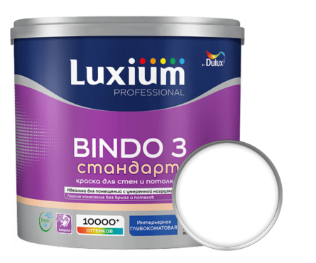 Краска интерьерная моющаяся глубокоматовая латексная ВД ЛЮКСИУМ ДЮЛАКС Bindo 3 белая БАЗА BW 2.5 л Фотография_0