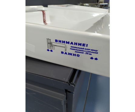 Умывальник на стиральную машину 60х60 см с кроншт. Престиж KIROVIT Фотография_3