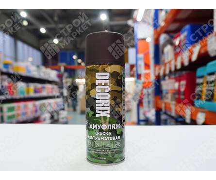 Краска DECORIX «КАМУФЛЯЖ», землянисто-коричневый, матовая, 520 мл Фотография_2