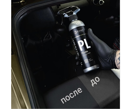 Полироль-очиститель пластика Plastic Detail GRASS 500 мл Фотография_3