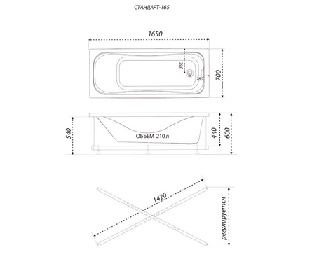 Ванна акриловая 1650х700 мм (каркас+экран + сифон ) Стандарт ТРИТОН Фотография_2