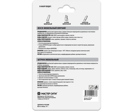 Набор для ремонта мебели окон и дверей Белый Фотография_1