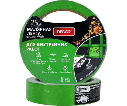 Лента малярная для деликатных поверхностей 25 мм 25 м зеленая DECOR Фотография_0