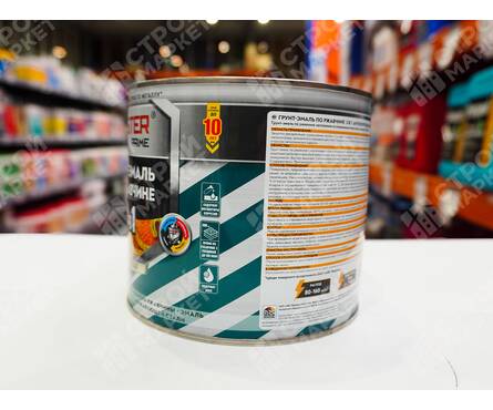 Краска по ржавчине 3 в 1 молотковая шоколадная MASTER PRIME 2 л Фотография_4