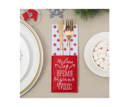 Конверт для столовых предметов фетр 8.5х22 см Время чудес красный (1шт/уп) Фотография_3