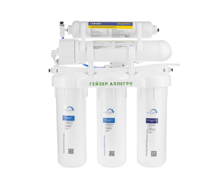 Фильтр Аллегро бак пластиковый 12 л Гейзер Фотография_3