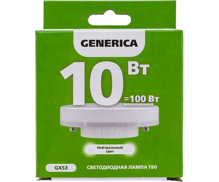Лампа светодиодная 10 Вт Таблетка GX53 6500К белый свет GENERICA Фотография_4