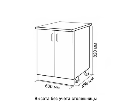 Стол-тумба кухонный распашные дверцы со столешницей 60 см ЛДСП ясень/шимо светлый Фотография_3