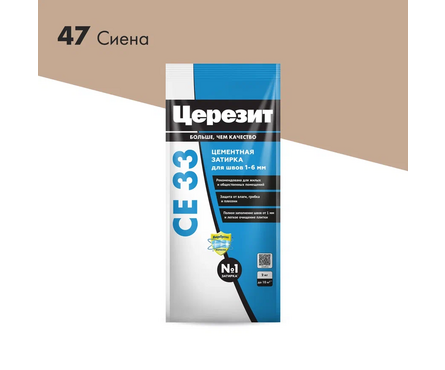 Затирка ЦЕРЕЗИТ CE33 сиена 2 кг Фотография_2