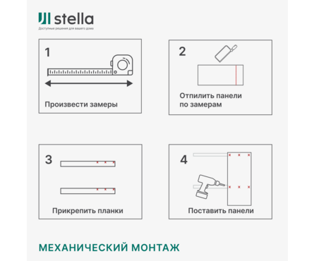 Панель МДФ Стандарт Дуб Санремо Бежевый 2700х200х6 мм STELLA Фотография_6