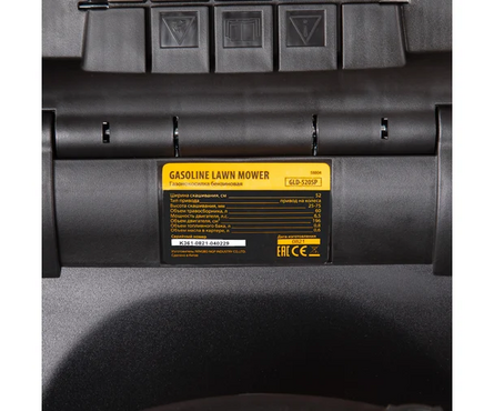 Газонокосилка бензиновая самоходная 6.5 л.с. 52 см, вес 42 кг,травосборник 60 л GLD-520SP DENZEL Фотография_13