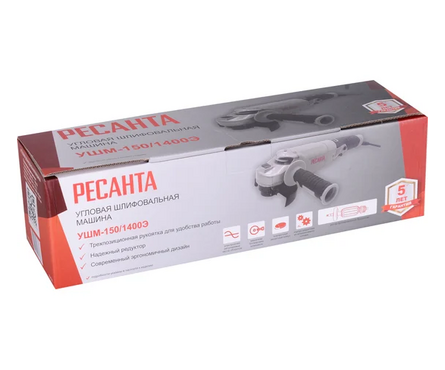 УШМ 150 мм 1400 Вт, 4000-10500 об/мин УШМ-150/1400Э РЕСАНТА Фотография_6
