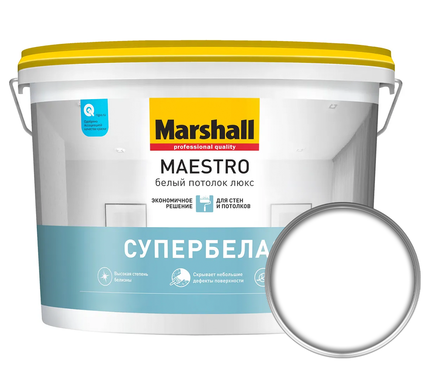 Краска ВД Marshall «Maestro» Белый потолок Люкс, для потолков, латексная, глубокоматовая (2.5 л) Фотография_0