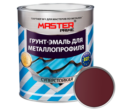 Грунт-эмаль для металлопрофиля винно-красный RAL 3005 MASTER PRIME 2 кг  Фотография_0
