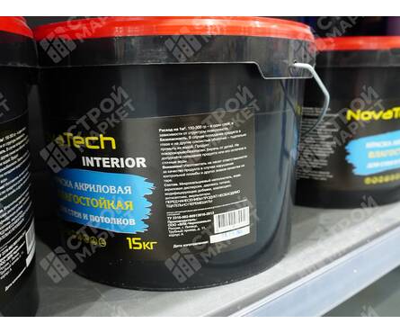 Краска интерьерная влагостойкая ВД NovaTech Interior белая 15 кг Фотография_2