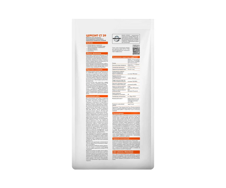 Штукатурка цементная и ремонтная шпаклевка ЦЕРЕЗИТ CT29 5 кг Фотография_1