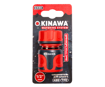 Соединитель быстросъемный для шланга 1/2 OKINAWA Фотография_3