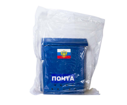 Ящик почтовый Почта с замком защелка синий АГРОСНАБ Фотография_1