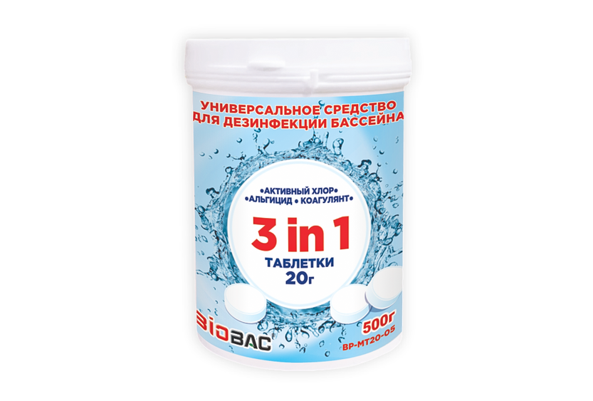 Средство 3 в 1. Универсал 3 в 1 (хлор, Альгицид, коагулянт) таблетки 20 гр.. Средство для дезинфекции БИОБАК хлор ударный 400 гр. BP-c400. Таблетки БИОБАК универсал. Альгицид BIOBAC.