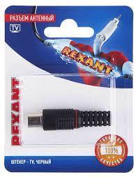 Разъем антенный на кабель штекер-TV Rexant 06-0013-A, черный, блистер  Фотография_0
