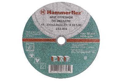 Круг отрезной по металлу 230*2,0*22 Hammer Flex