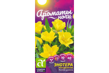 Семена Энотера Желтая долина многолетник 0.15 гр