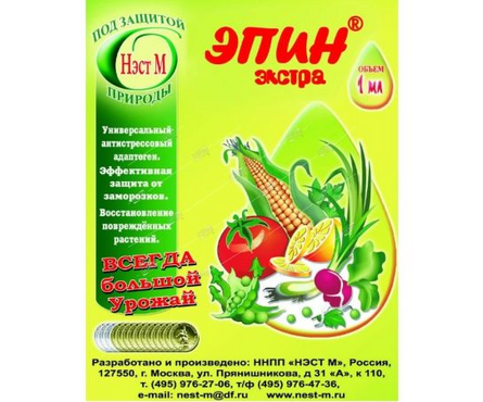 Стимулятор роста Живая вода 1 мл Фотография_0