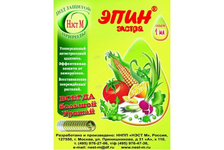 Стимулятор роста Живая вода 1 мл