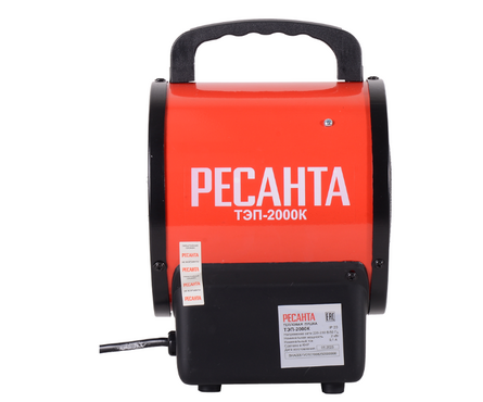Тепловая пушка электрическая 3.0 кВт/220В ТЭП-2000К (круглая) РЕСАНТА Фотография_3