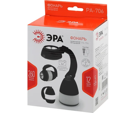 Фонарь прожектор аккумуляторный светодиодный 5 Вт 3 в 1 трансформер PA-706 IP20 ЭРА Фотография_7