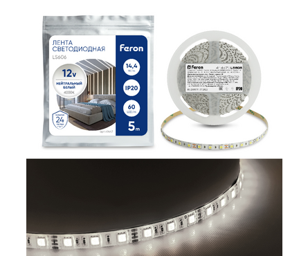 Лента светодиодная 14.4 Вт/м 12 В 5 м LS606 дневной свет 6500К IP20 FERON Фотография_1