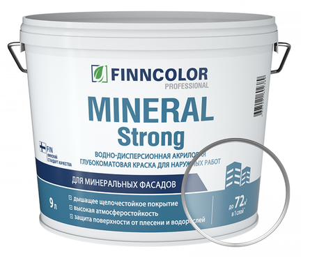 Краска фасадная FINNCOLOR Mineral strong база С (9 л) Фотография_0
