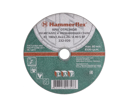 Диск отрезной Hammer Flex по металлу, 180х1.6х22.23мм Фотография_0