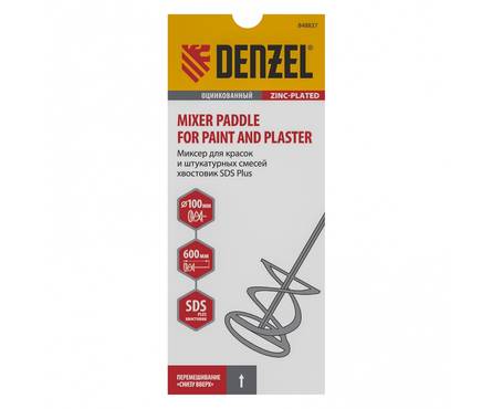 Миксер Denzel для красок и штукатурных смесей, 100х600 мм, оцинкованный, хвостовик SDS Plus Фотография_2