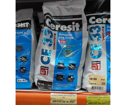 Затирка ЦЕРЕЗИТ CE33 графит 2 кг Фотография_3