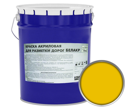 Краска для дорожной разметки КВИЛ Белакр Люкс, желтая (25 кг) Фотография_0