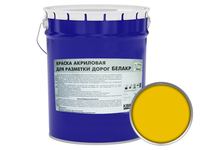 Краска для дорожной разметки КВИЛ Белакр Люкс, желтая (25 кг)