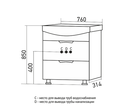 Тумба для ванной MixLine «Этьен 75», с умывальником «Элеганс - 75», белая  Фотография_3